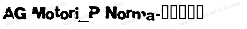 AG Motori_P Norma字体转换
